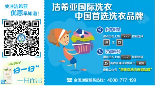 真丝如何清洗真丝服饰