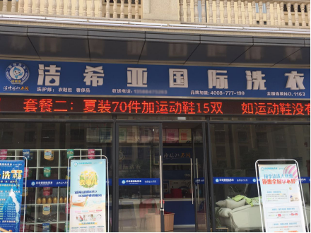 衣物清洗完越白就是越干净，这是真的吗?