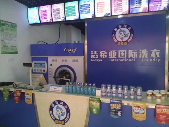 干洗店一定要加盟吗