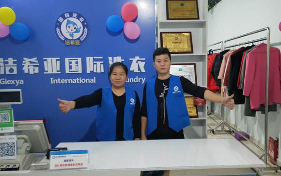 干洗店年利润怎么样