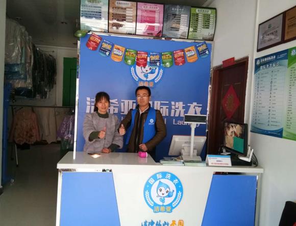 济南干洗店规模不同选址有差别