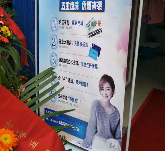 干洗店利润投资大吗?毛利空间有多大?
