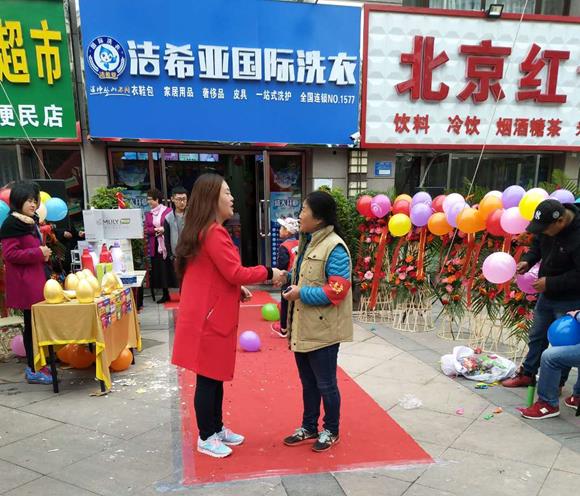 广州洗衣店加盟那个品牌好