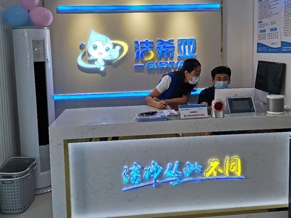 干洗店连锁加盟费用多少钱应清楚洗衣投资的主要分布