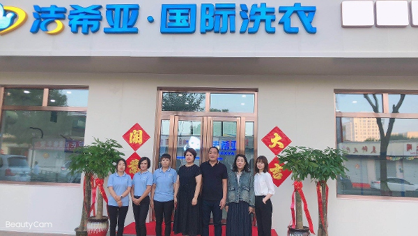 洗衣店连锁加盟利润怎么样为你带来众多赢利点