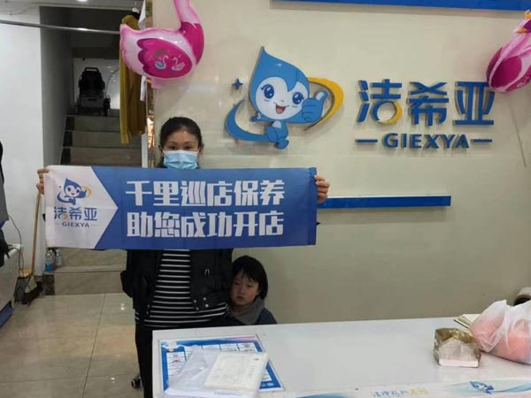 加盟洗衣店的利润是多少赚钱不在话下